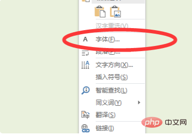 word两端对齐后文档中字的距离很远怎么办？