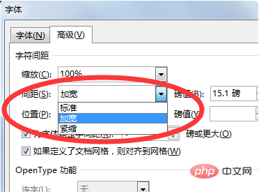 word两端对齐后文档中字的距离很远怎么办？