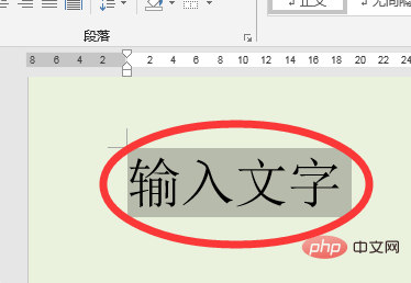 word两端对齐后文档中字的距离很远怎么办？