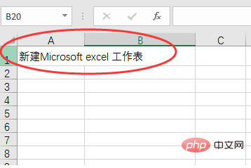 excel手动换行快捷键如何使用？