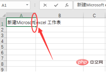 excel手动换行快捷键如何使用？