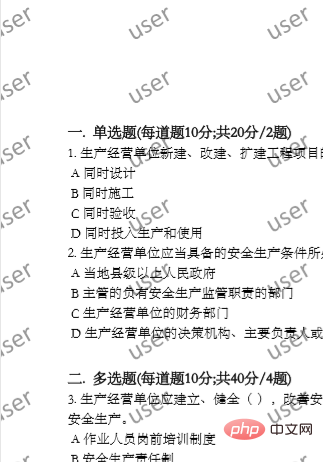 java实现添加图片水印和文字水印