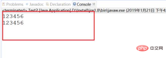 java怎么把字符串转换成整数