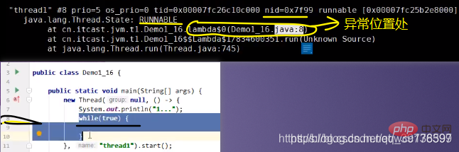 JVM学习之 Java内存结构