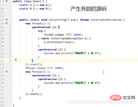 JVM学习之 Java内存结构