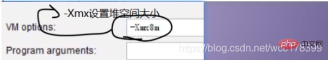 JVM学习之 Java内存结构