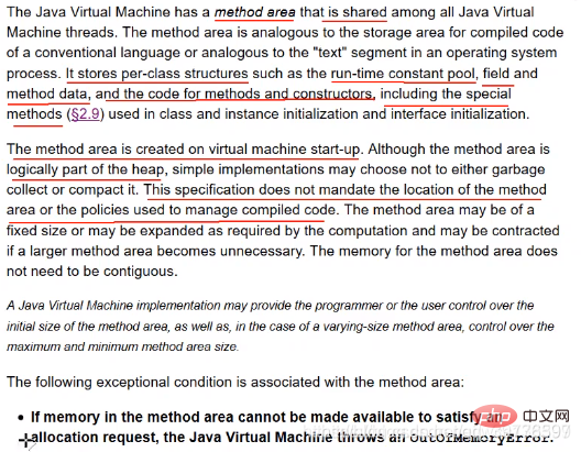 JVM学习之 Java内存结构
