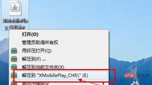 jar文件怎么打开
