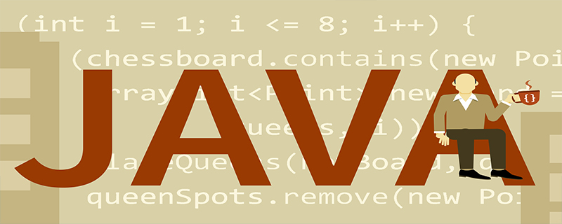 java什么是类的继承