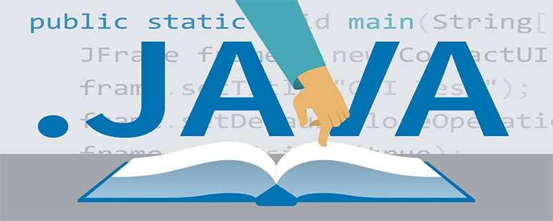 java读取文件是否存在的方法