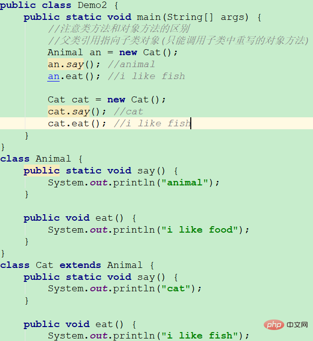 java中类方法与对象方法的区别