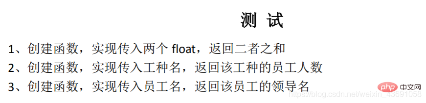 MySQL精讲之五：存储过程和函数