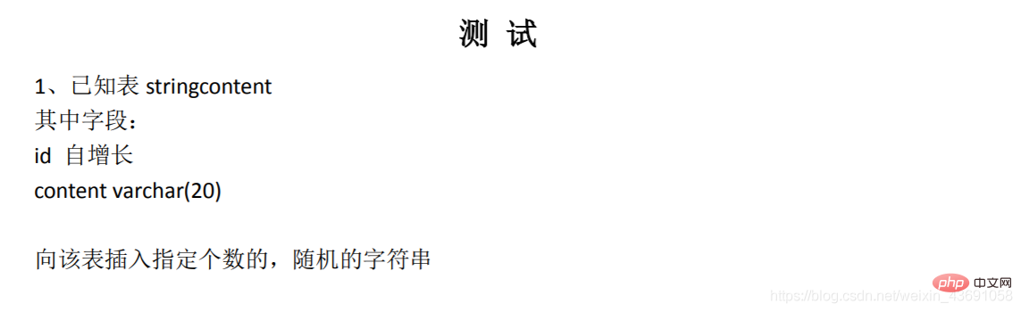 MySQL精讲之六：流程控制