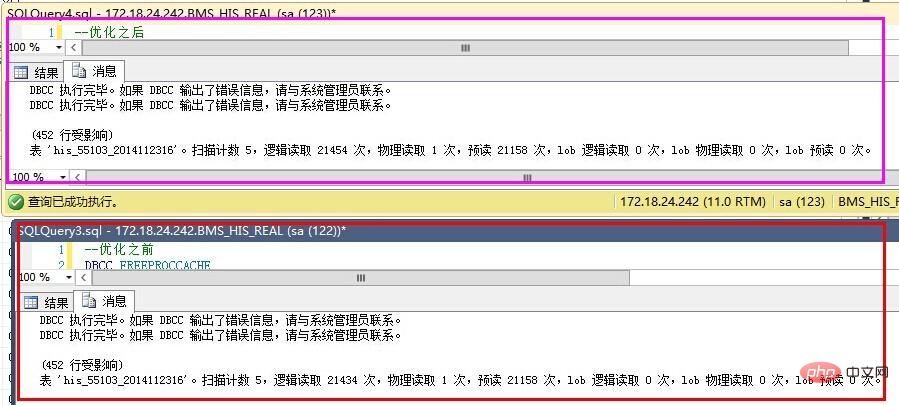 学习在SQLServer中处理千万单位记录