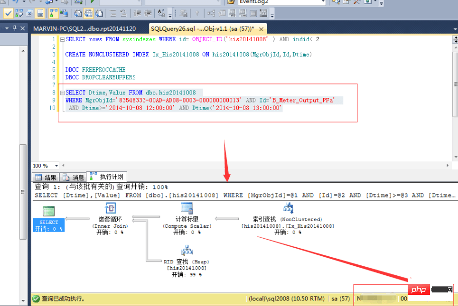 学习在SQLServer中处理千万单位记录