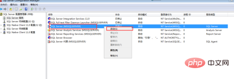 如何开启sql server服务