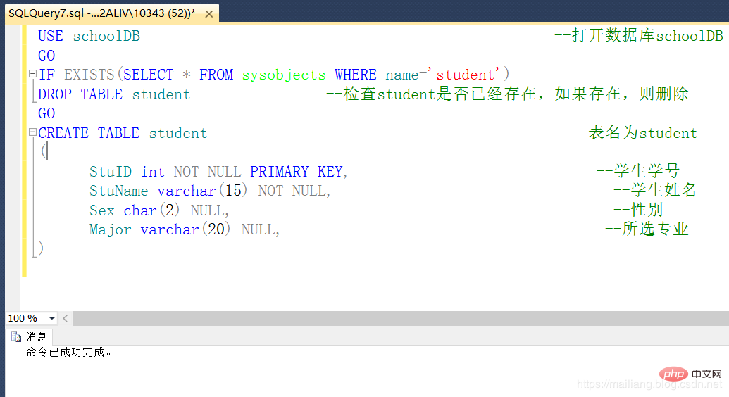 sql数据库怎么设置主键？