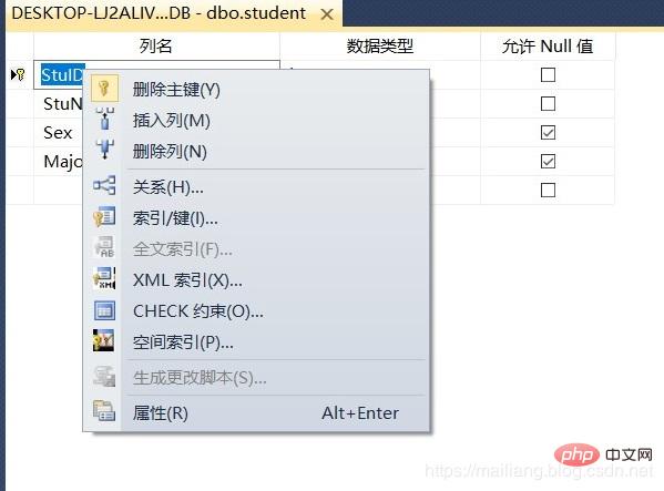 sql数据库怎么设置主键？