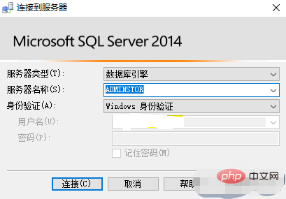 sql server怎么创建数据库？