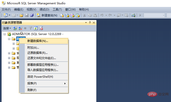sql server怎么创建数据库？