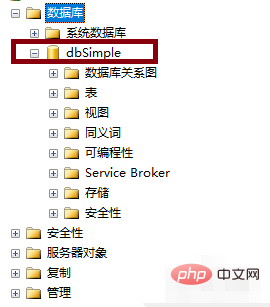 sql server怎么创建数据库？