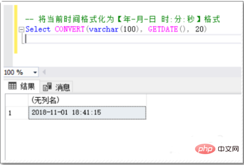 sql日期格式转换函数有哪些？