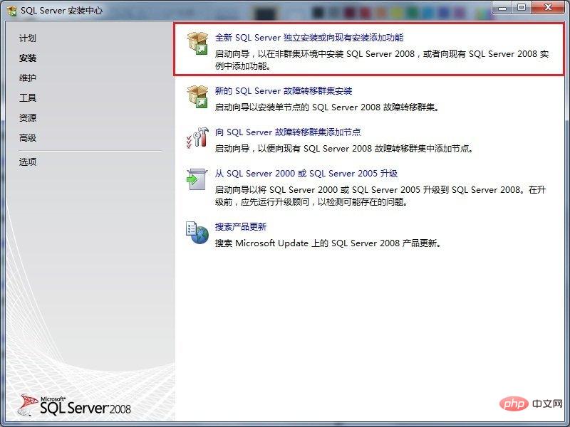 1557986741412568.jpg SQL Server数据库怎么安装?