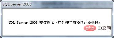 1557986747884667.jpg SQL Server数据库怎么安装?