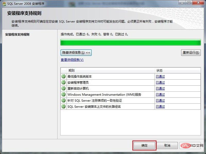 1557986751261379.jpg SQL Server数据库怎么安装?