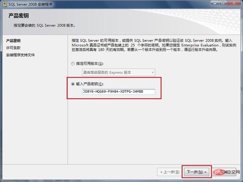 1557986757794550.jpg SQL Server数据库怎么安装?