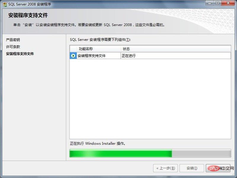 1557986779553155.jpg SQL Server数据库怎么安装?