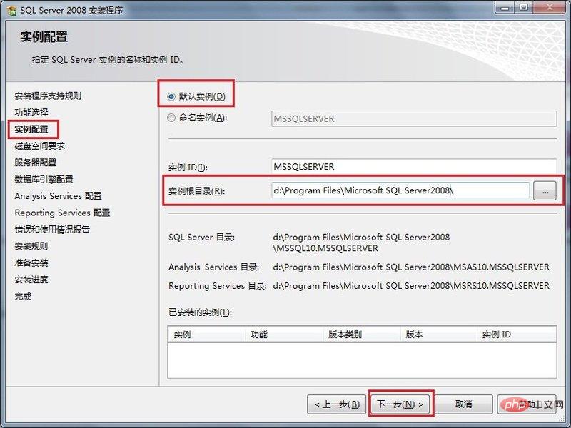 1557986796365683.jpg SQL Server数据库怎么安装?