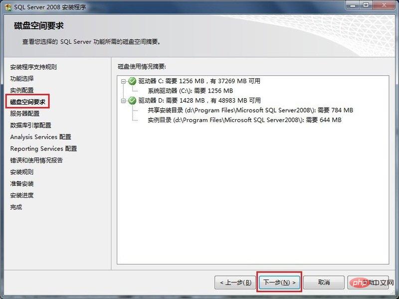 1557986802429812.jpg SQL Server数据库怎么安装?