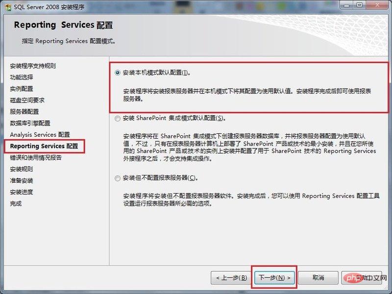 1557986845815278.jpg SQL Server数据库怎么安装?