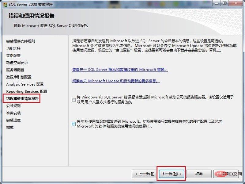 1557986861172079.jpg SQL Server数据库怎么安装?