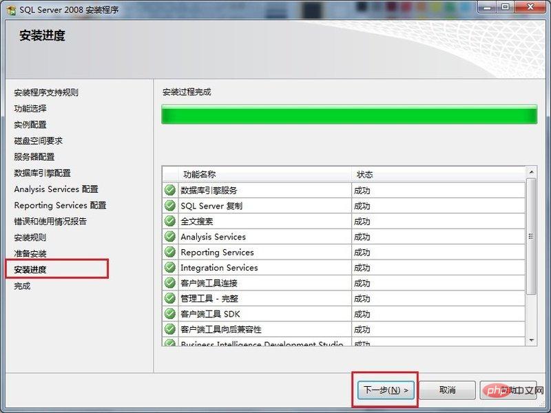 1557986887819367.jpg SQL Server数据库怎么安装?