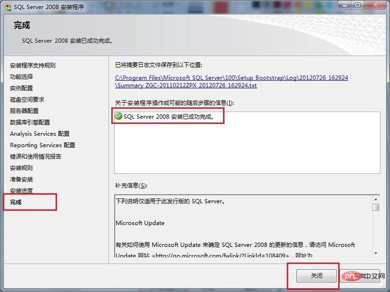 1557986893370938.jpg SQL Server数据库怎么安装?