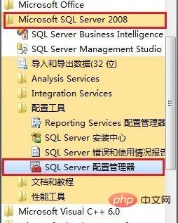 1557986907143187.jpg SQL Server数据库怎么安装?