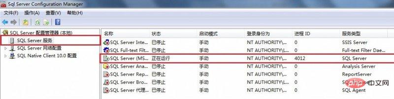 1557986921230661.jpg SQL Server数据库怎么安装?