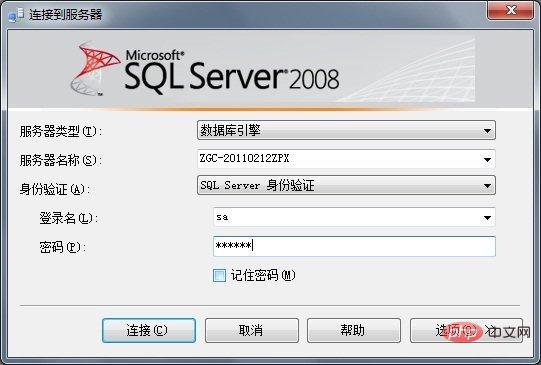 1557986929903014.jpg SQL Server数据库怎么安装?