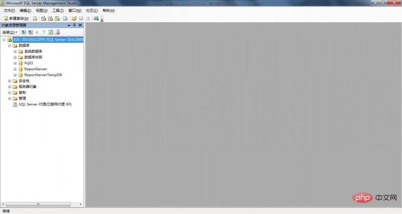 1557986936305883.jpg SQL Server数据库怎么安装?