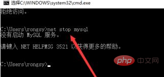 mysql密码忘记了怎么办