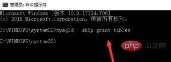 mysql密码忘记了怎么办