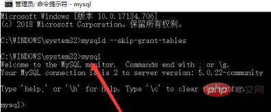 mysql密码忘记了怎么办