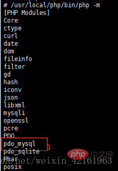 详解php7安装 pdo_mysql 扩展