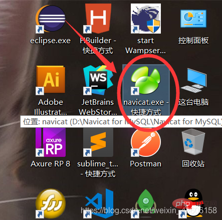 如何使用“Navicat for MySQL”