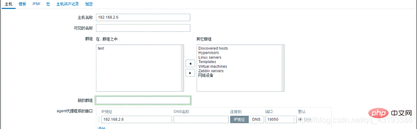 如何使用zabbix监控mysql