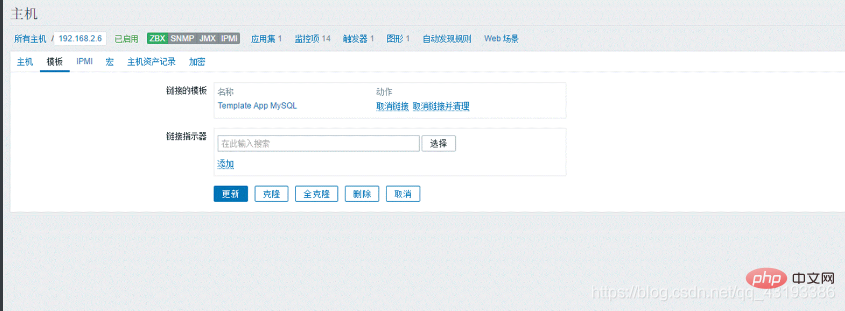 如何使用zabbix监控mysql