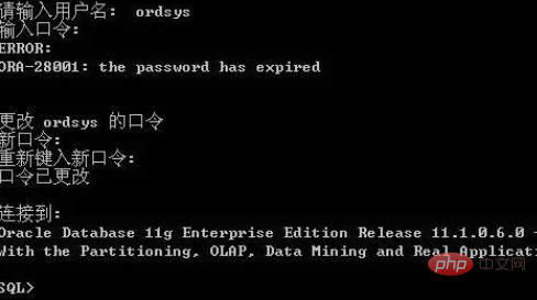 oracle忘记用户名和密码怎么办？