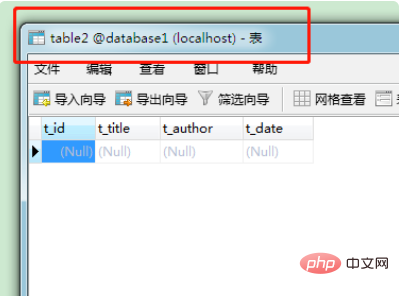 php如何输出mysql查询结果